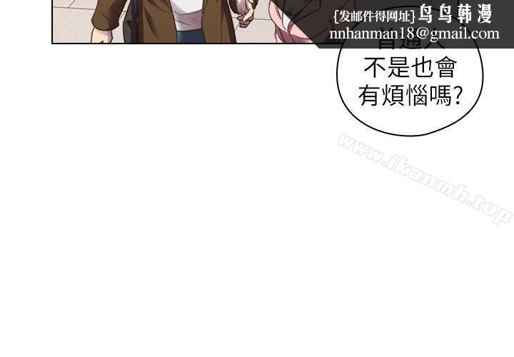 老师,好久不见第46话-两个女人的对峙