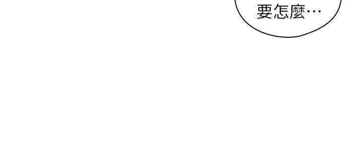 老师,好久不见第46话-两个女人的对峙