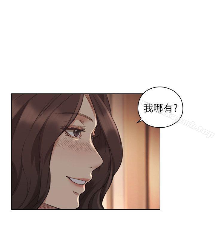 老师,好久不见第46话-两个女人的对峙