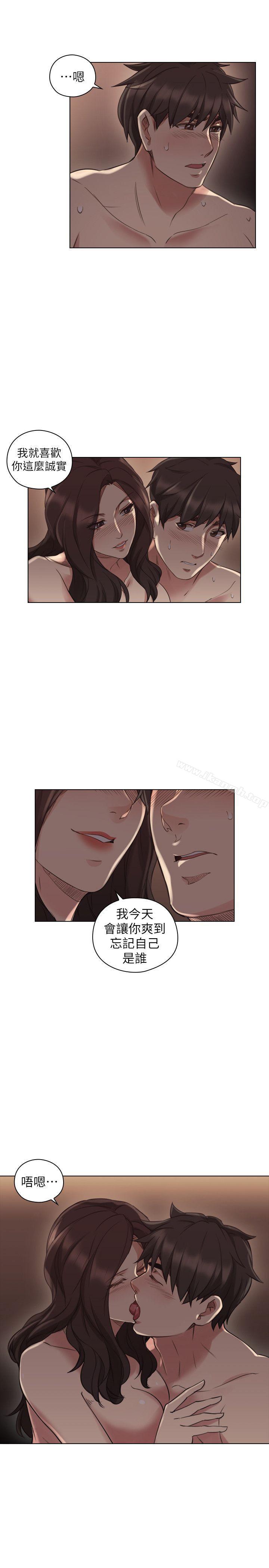 老师,好久不见第46话-两个女人的对峙
