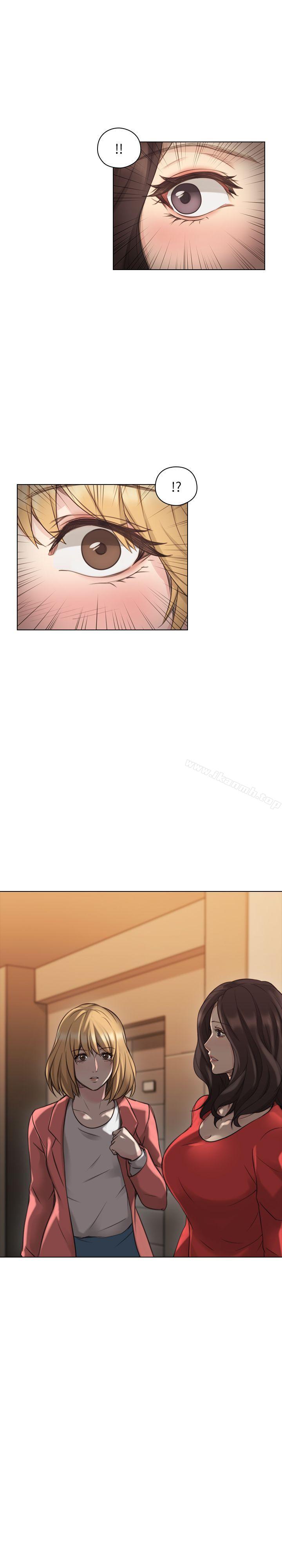老师,好久不见第46话-两个女人的对峙