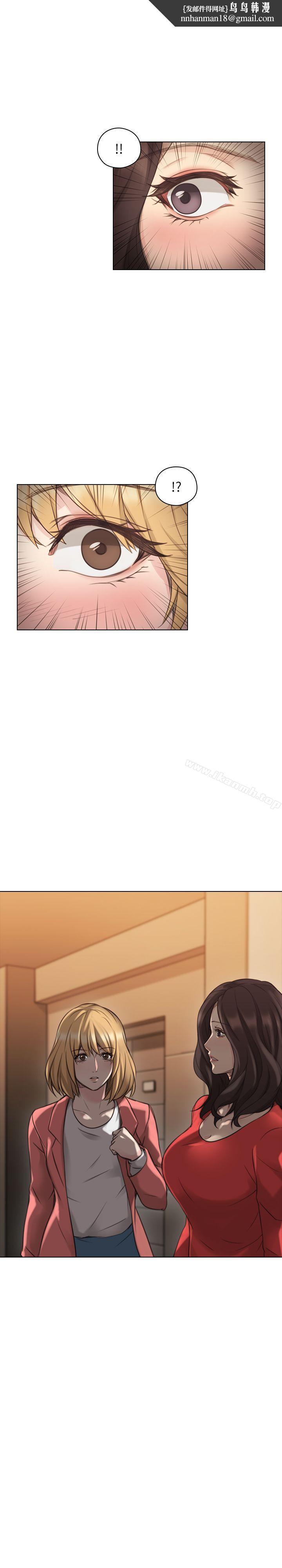 老师,好久不见第47话-贤民的软弱
