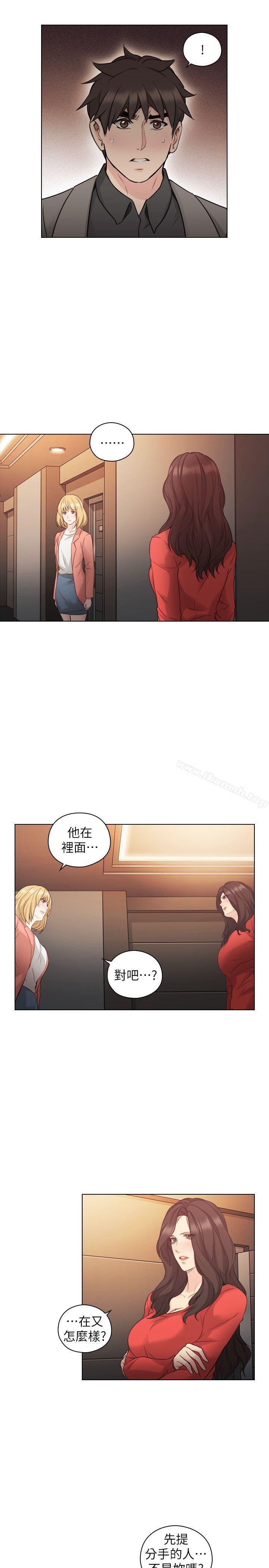 老师,好久不见第47话-贤民的软弱