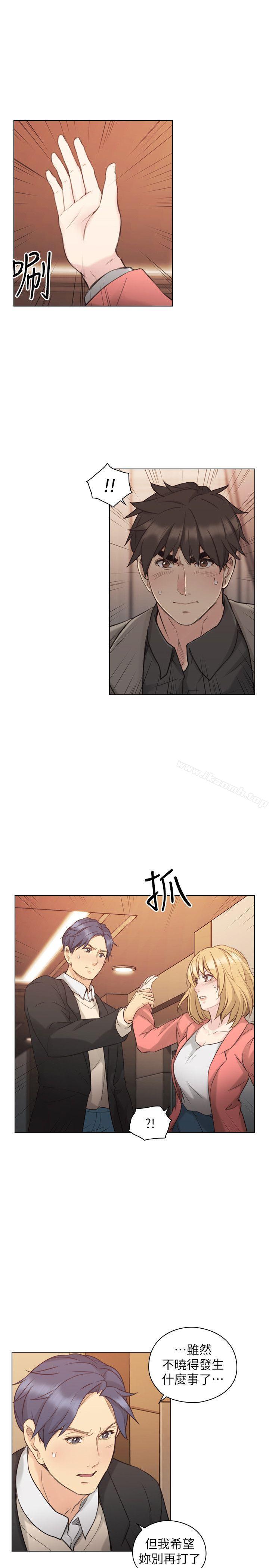 老师,好久不见第47话-贤民的软弱