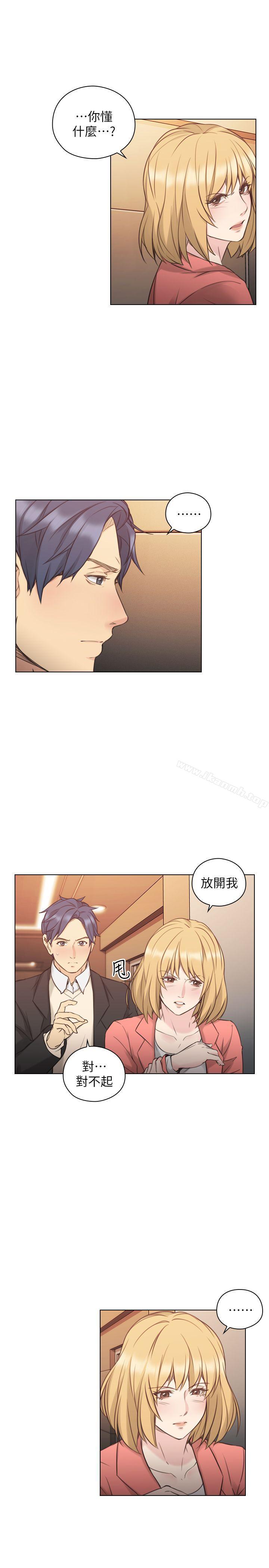 老师,好久不见第47话-贤民的软弱