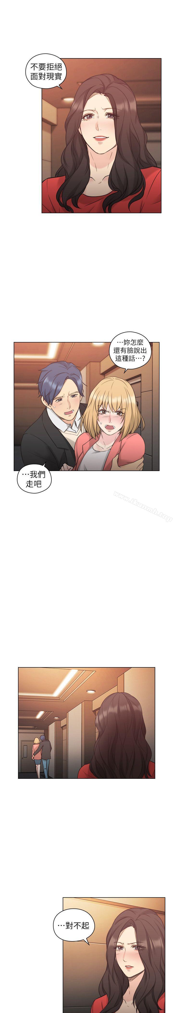 老师,好久不见第47话-贤民的软弱