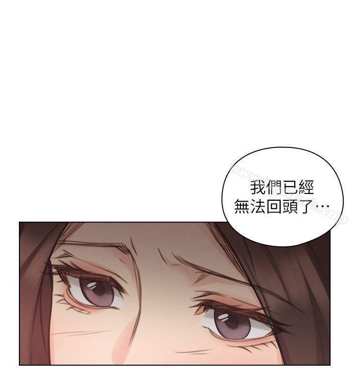 老师,好久不见第47话-贤民的软弱