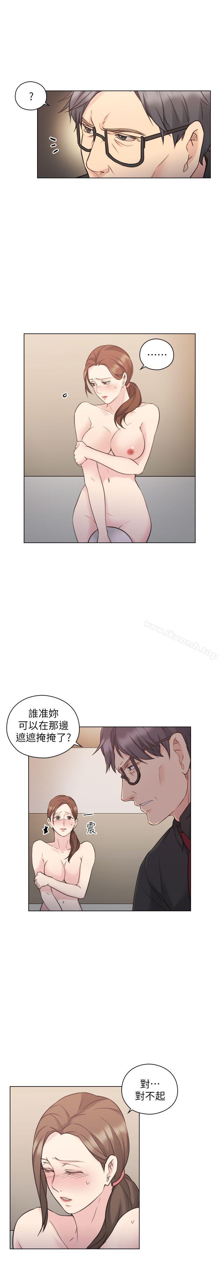 老师,好久不见第48话-小英大胆的要求