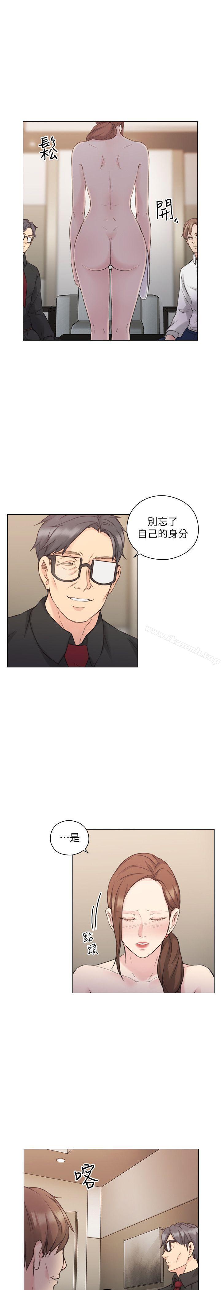 老师,好久不见第48话-小英大胆的要求