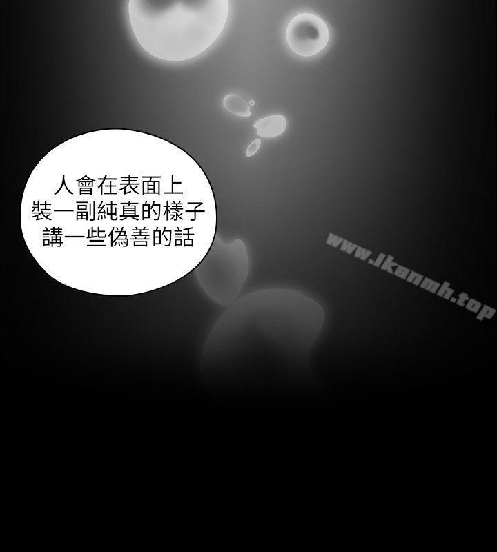 老师,好久不见第48话-小英大胆的要求