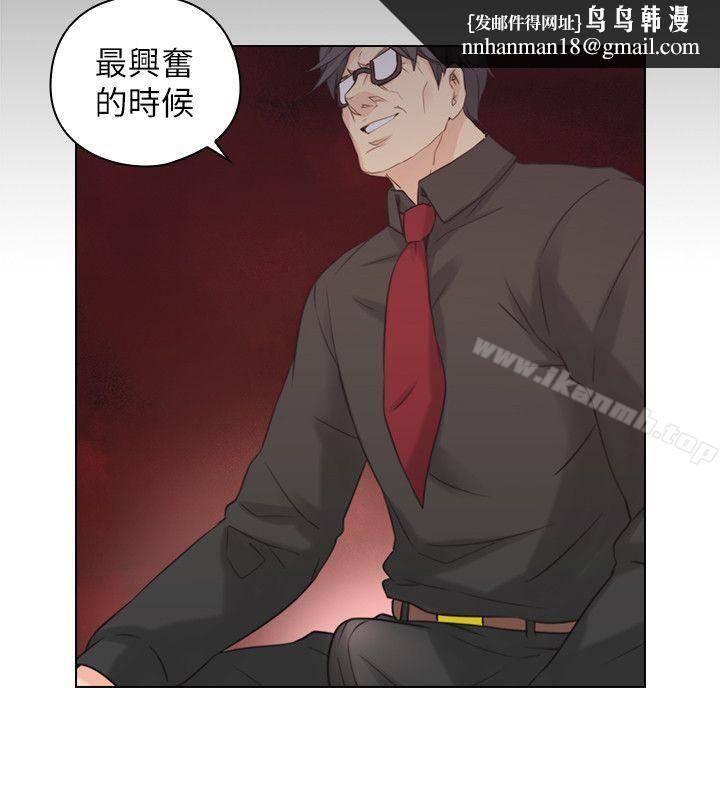 老师,好久不见第48话-小英大胆的要求