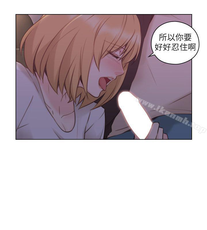 老师,好久不见第49话-那男人的秘密
