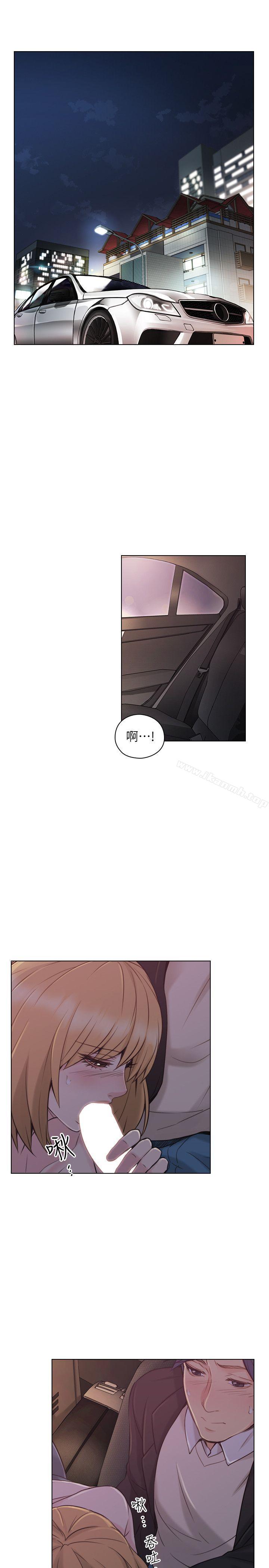 老师,好久不见第49话-那男人的秘密