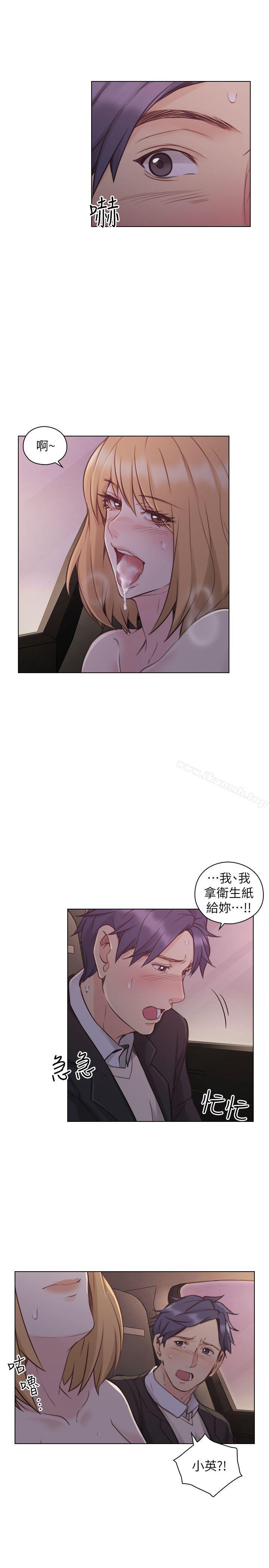 老师,好久不见第49话-那男人的秘密