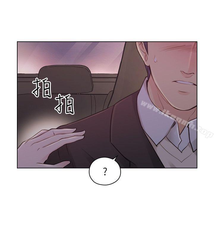 老师,好久不见第49话-那男人的秘密