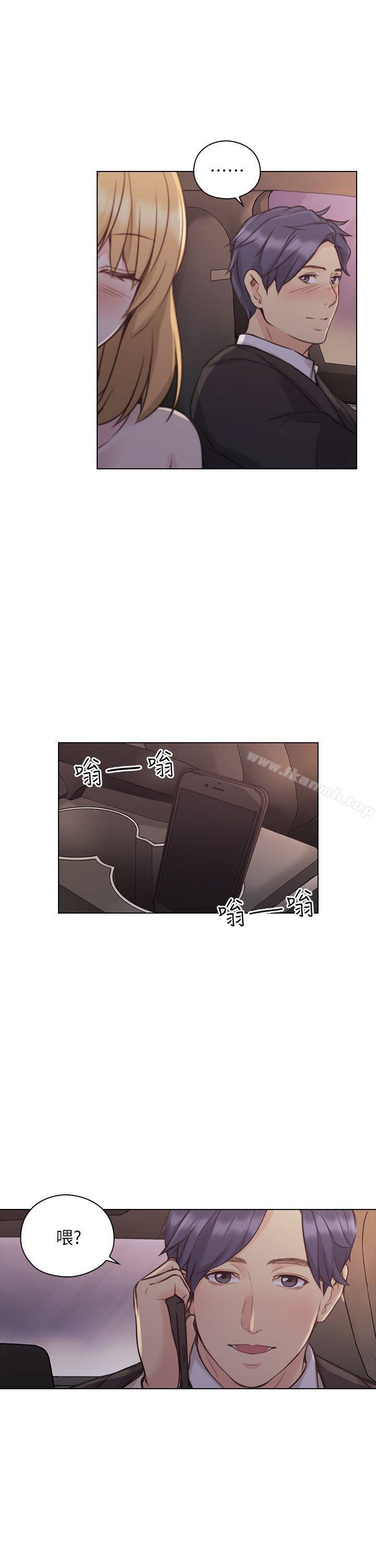 老师,好久不见第49话-那男人的秘密