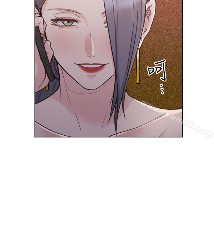 老师,好久不见第50话-前女友的来电