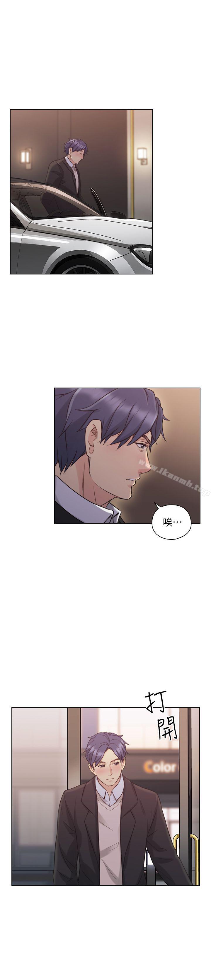 老师,好久不见第50话-前女友的来电