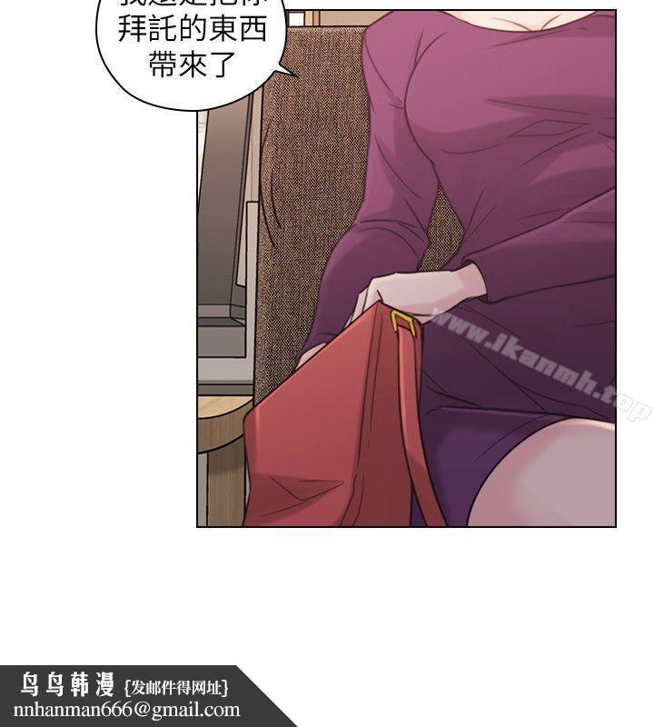 老师,好久不见第50话-前女友的来电