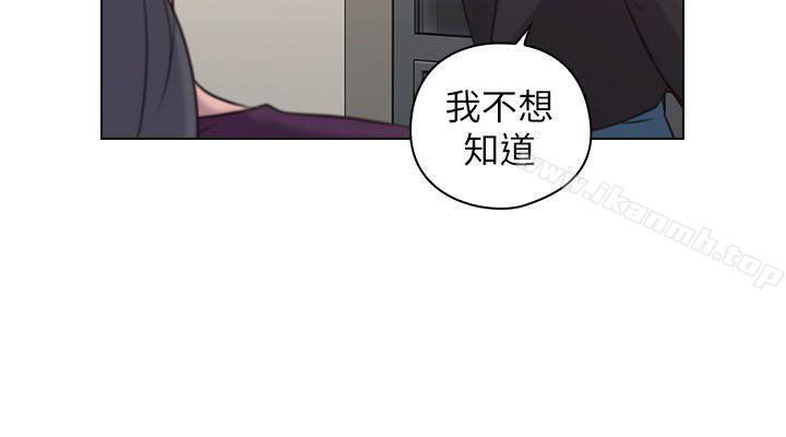 老师,好久不见第50话-前女友的来电