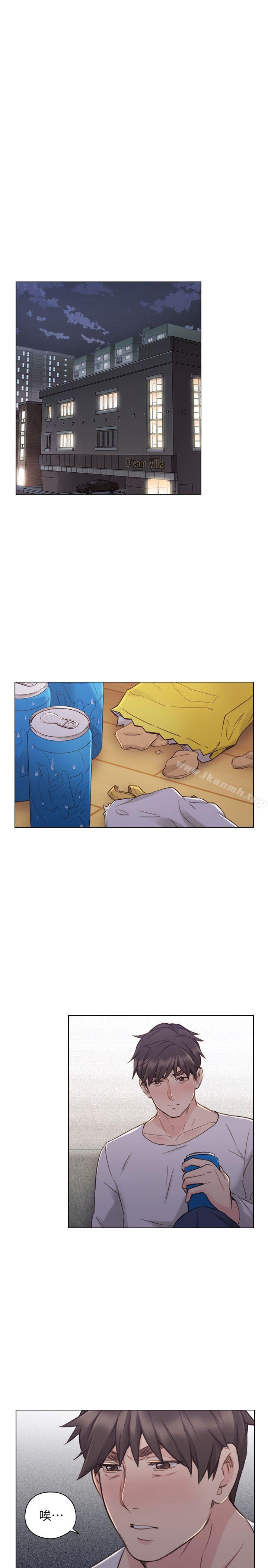 老师,好久不见第50话-前女友的来电