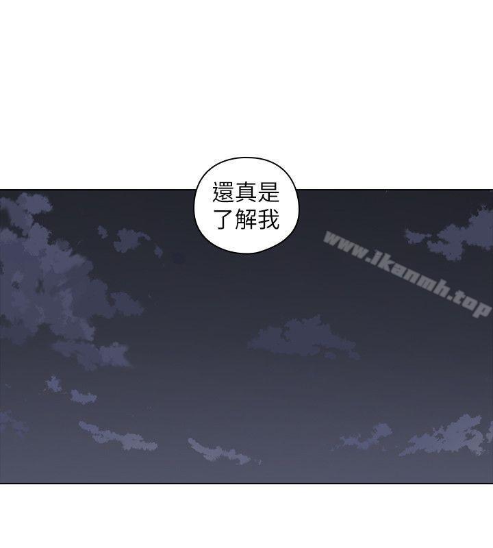 老师,好久不见第50话-前女友的来电