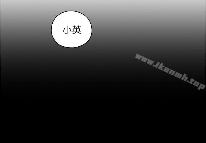 老师,好久不见第51话-小英的嘱託