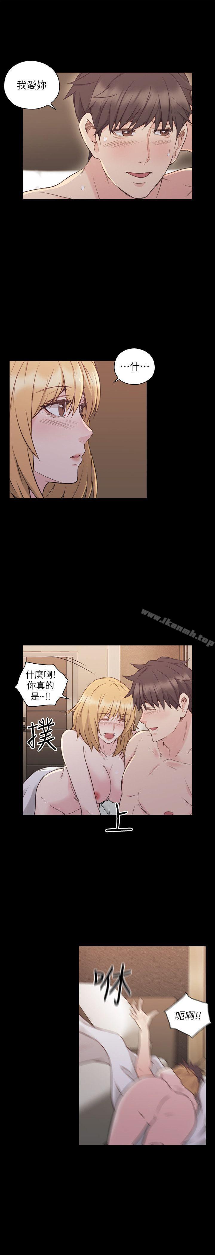 老师,好久不见第51话-小英的嘱託