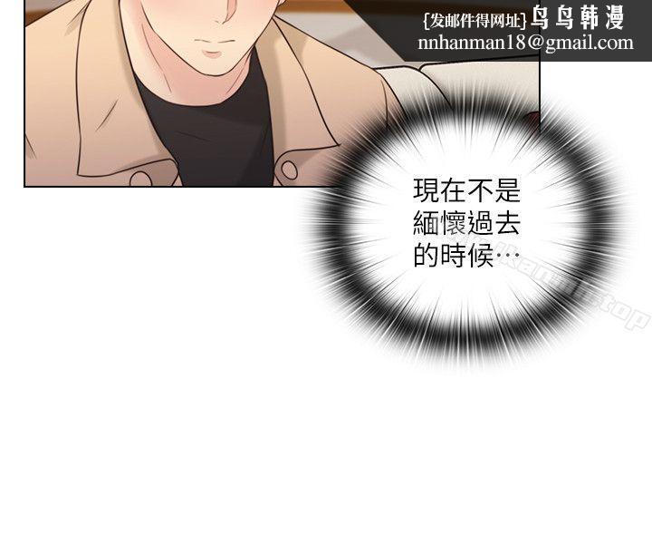 老师,好久不见第51话-小英的嘱託