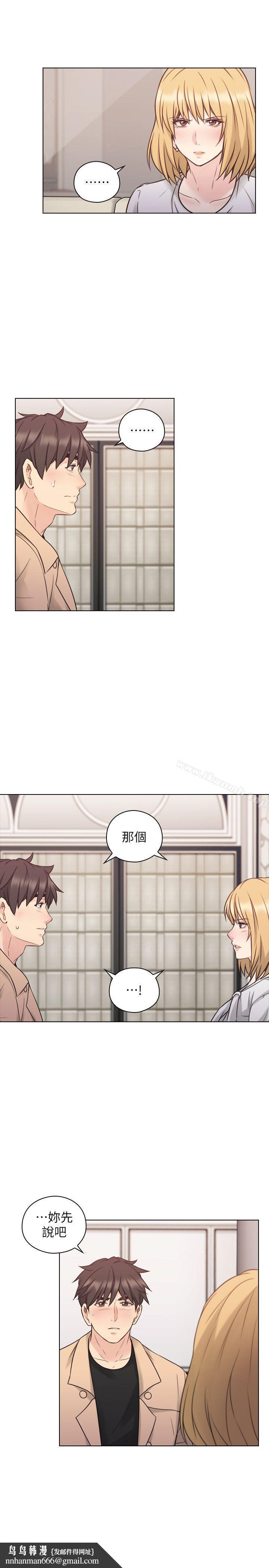 老师,好久不见第51话-小英的嘱託