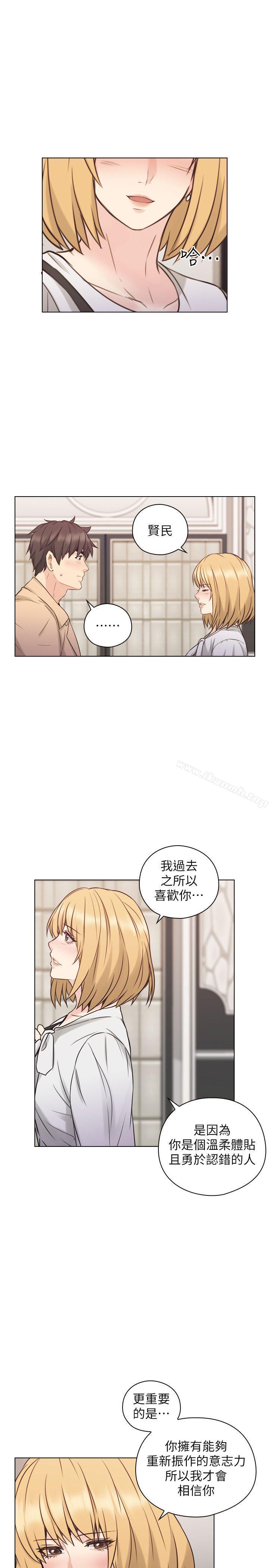老师,好久不见第51话-小英的嘱託