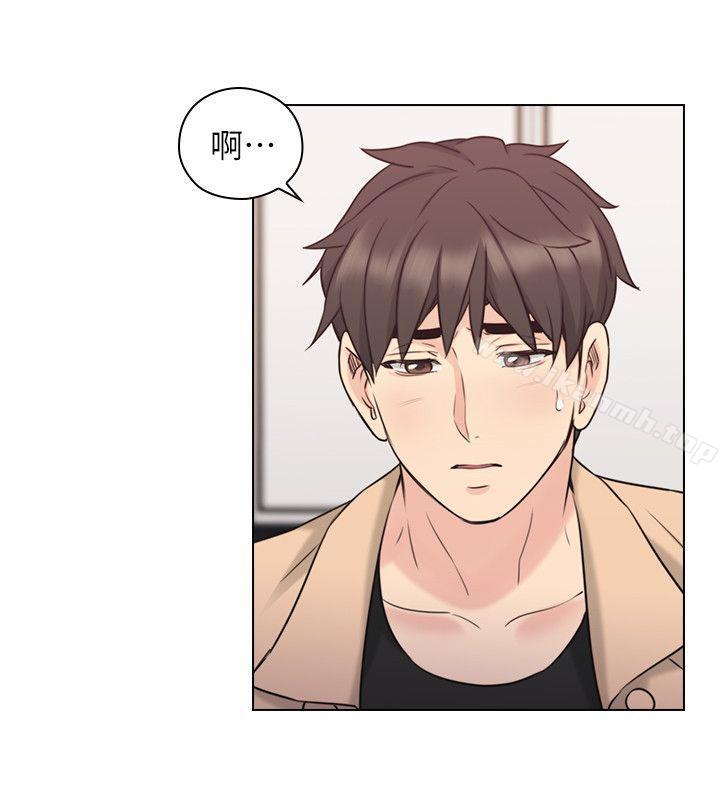 老师,好久不见第52话-老师的特别服务