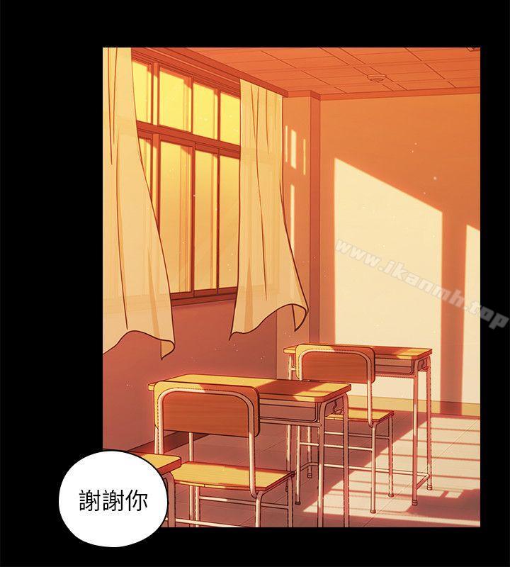 老师,好久不见第52话-老师的特别服务