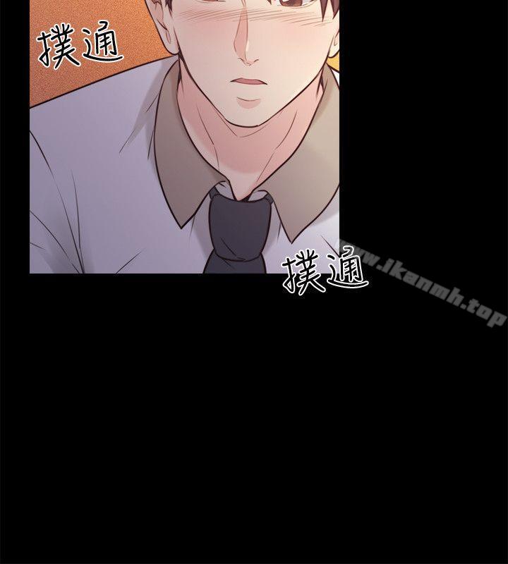 老师,好久不见第52话-老师的特别服务