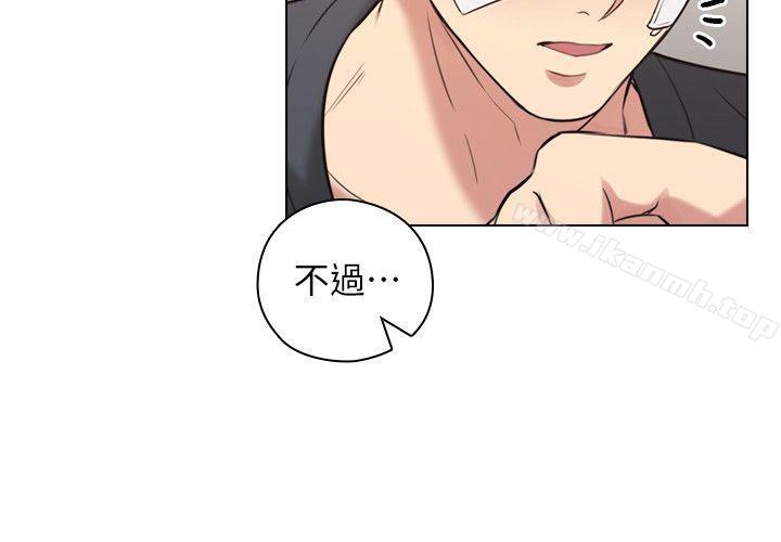 老师,好久不见第53话-帮我亲这里
