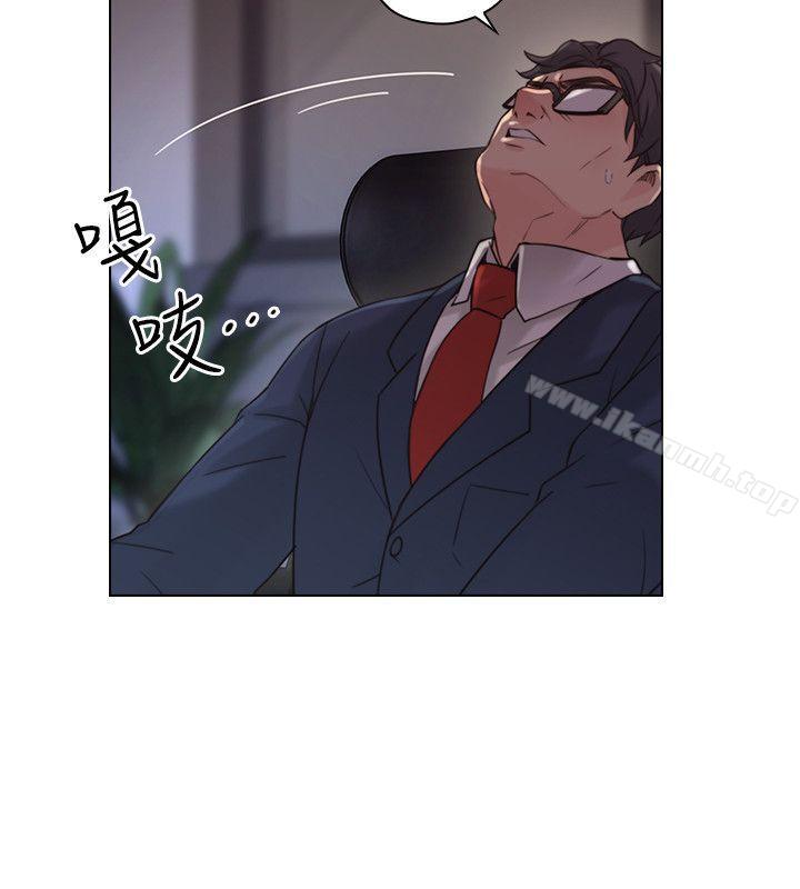 老师,好久不见第54话-密会