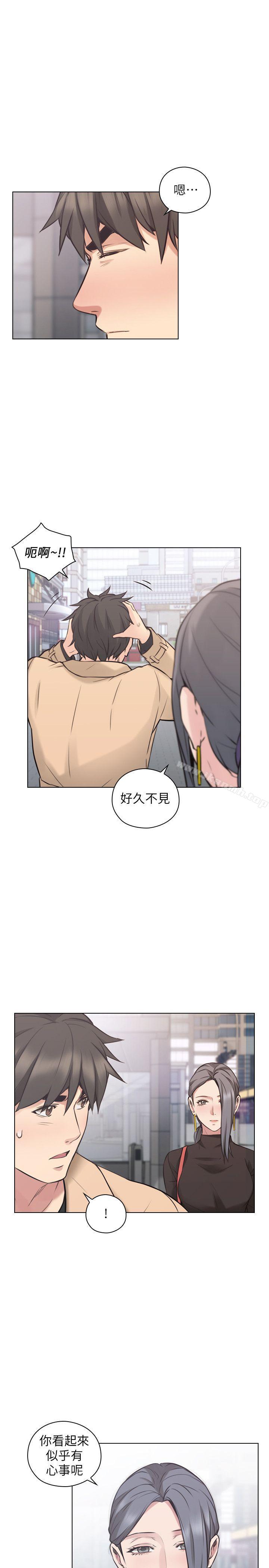 老师,好久不见第54话-密会
