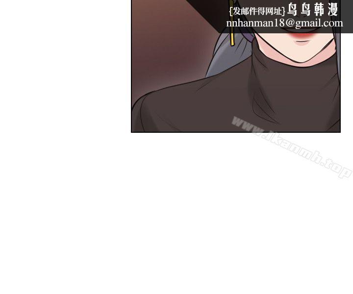 老师,好久不见第54话-密会