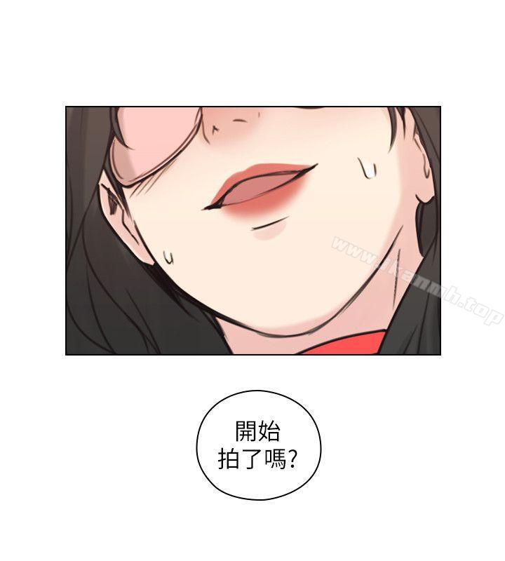 老师,好久不见第55话-你想试试看吗?