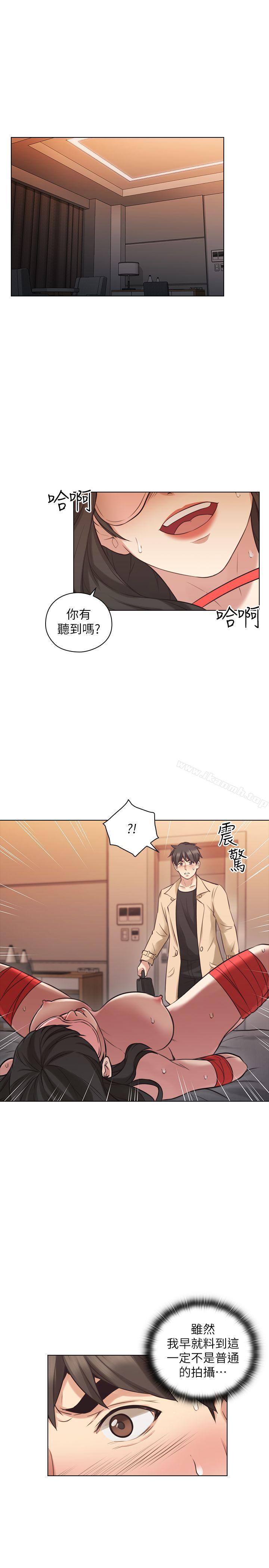 老师,好久不见第55话-你想试试看吗?