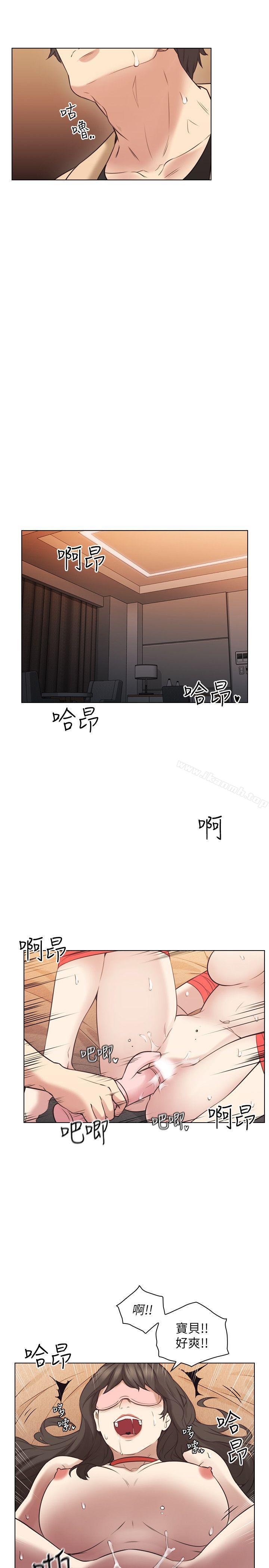 老师,好久不见第55话-你想试试看吗?