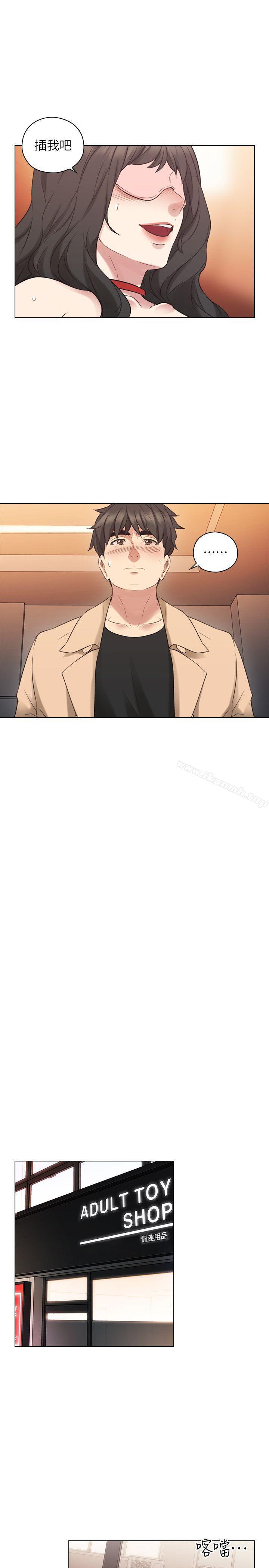 老师,好久不见第55话-你想试试看吗?