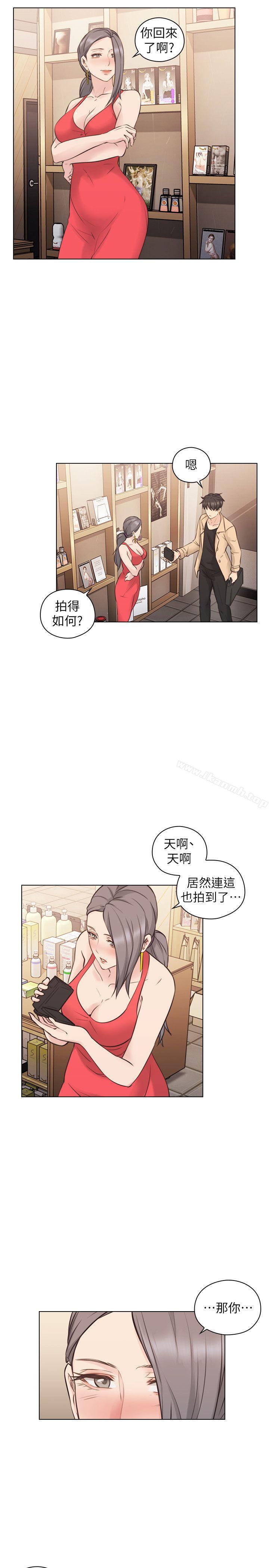 老师,好久不见第55话-你想试试看吗?