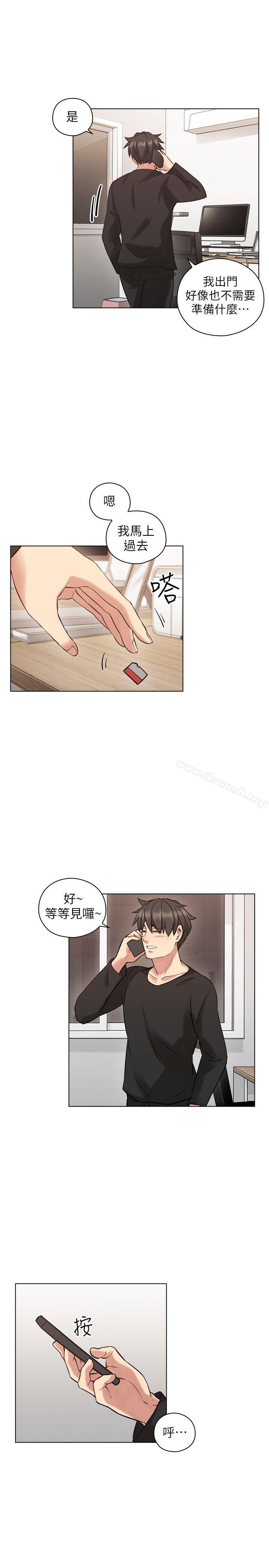 老师,好久不见第56话-不明来电