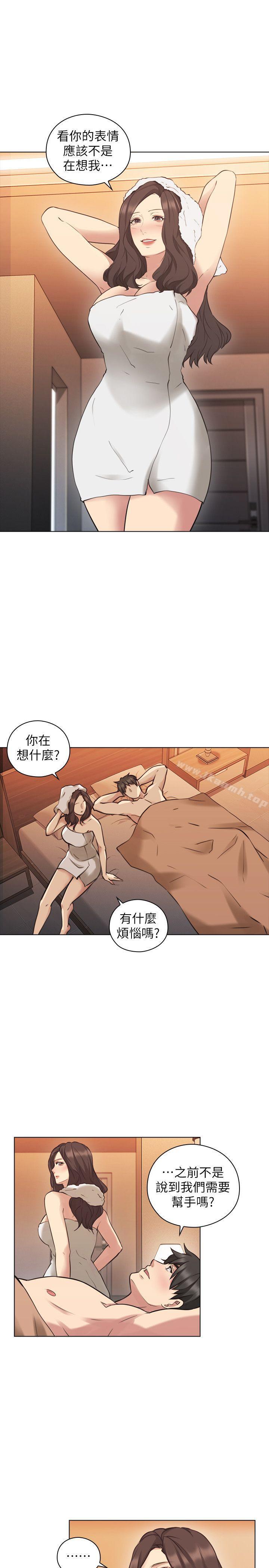 老师,好久不见第56话-不明来电