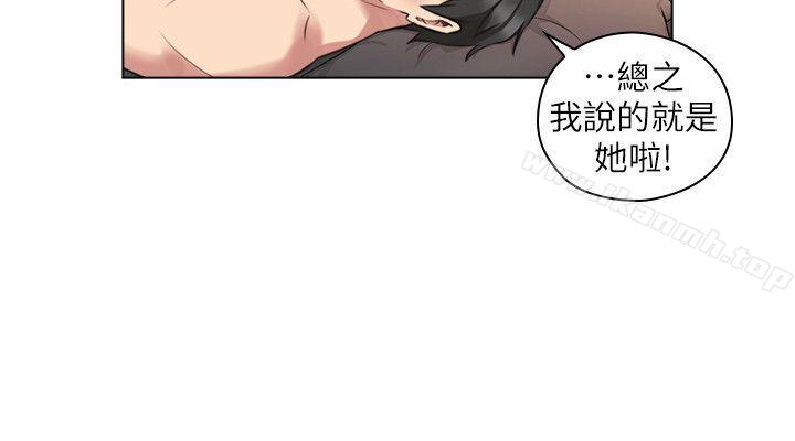 老师,好久不见第56话-不明来电