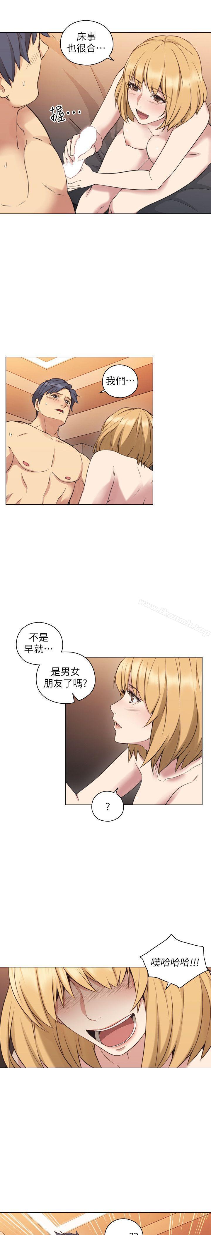 老师,好久不见第56话-不明来电