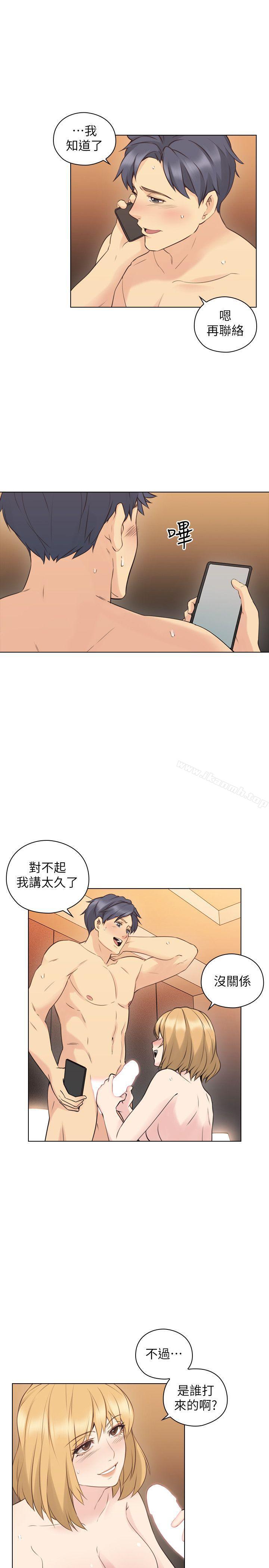 老师,好久不见第57话-熙胜的阴谋