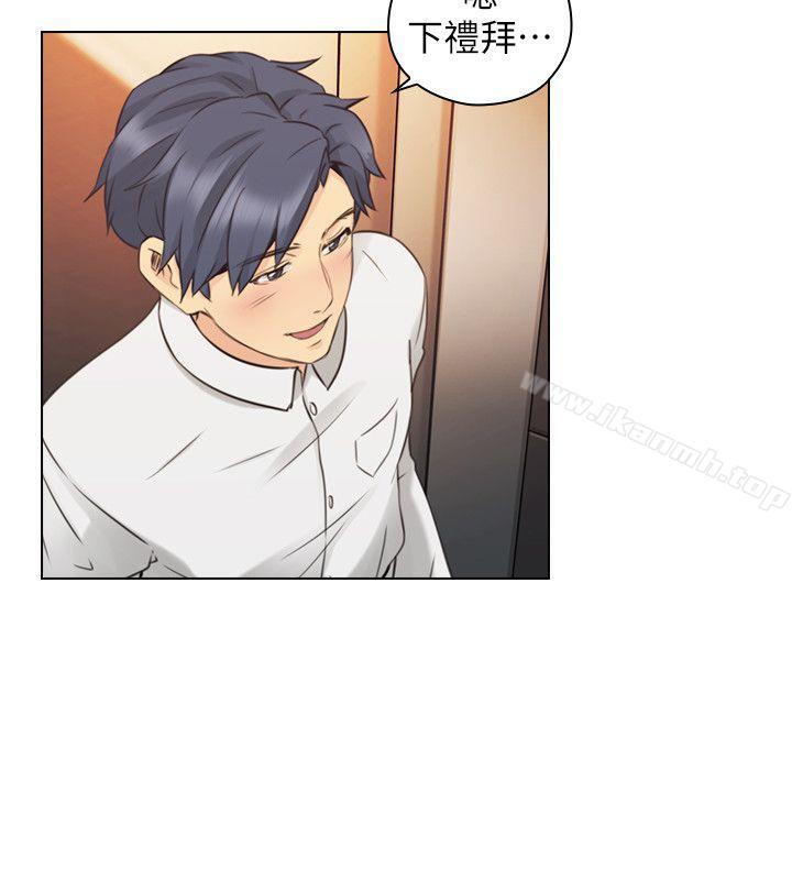 老师,好久不见第57话-熙胜的阴谋