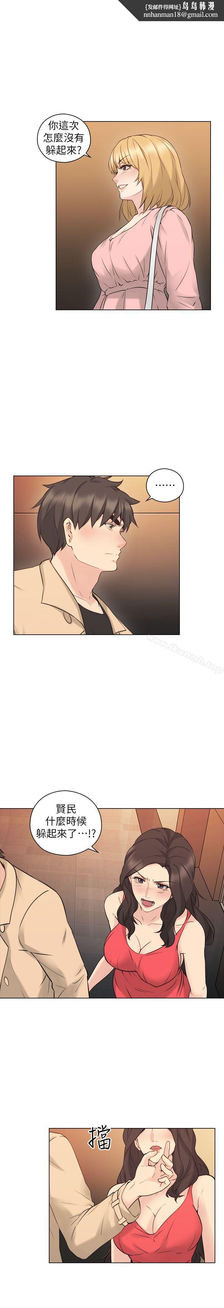 老师,好久不见第57话-熙胜的阴谋